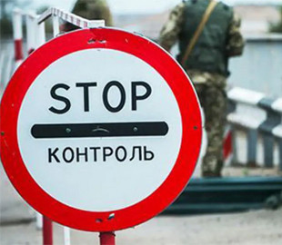 В Україні змінили правила виїзду за кордон для ще однієї категорії громадян