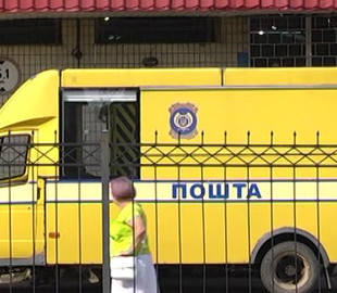 У Сумах на «Укрпошті» зникла дороговартісна посилка