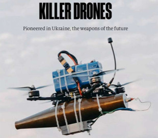 "Опановані в Україні, зброя майбутнього": обкладинку The Economist присвятили українським БПЛА