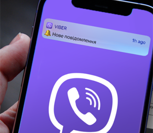 На Львівщині суд покарав адміністратора Viber-групи, який публікував місця роздачі повісток