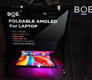 BOE показала 17,3-дюймовый гибкий дисплей для ноутбуков