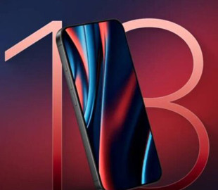 Apple планує випустити iPhone 18 без підвищення цін