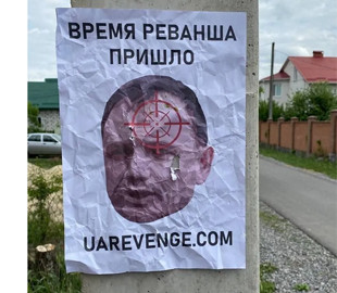 "Время реванша пришло": в Херсоне партизаны передали "привет" коллаборанту Стремоусову. Фото