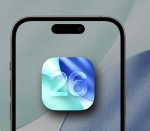 Apple готує реліз iOS 26.2 та iPadOS 26.2 із новими функціями