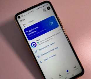 На тимчасово окупованих територіях загарбники вимагають користуватися месенджером Мах - ЦНС