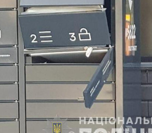 По факту взрыва в отделении «Новой почты» на Николаевской дороге начато уголовное производство