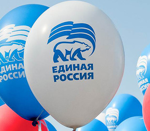 Бюджет «Единой России» превысил доходы городов-миллиоников. Больше всего тратят на пропаганду