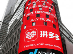 Китайська компанія PDD втратила акції на $55 мільярдів