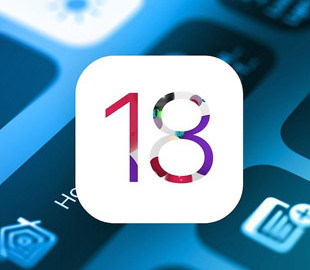 Розкрито ще одну приємну зміну в iOS 18