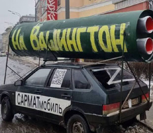 У москві поліція затримала водія з «ядерною ракетою»