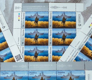 На аукціоні ексклюзивну марку з кораблем продали за 5 мільйонів гривень