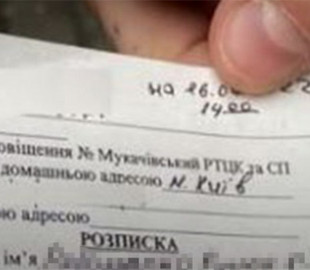 Загальна мобілізація: в яких випадках українці можуть відмовитись від повістки
