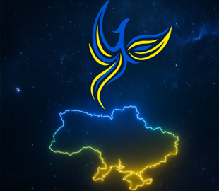 У Львові запустили перший венчурний фонд для українських технологічних стартапів