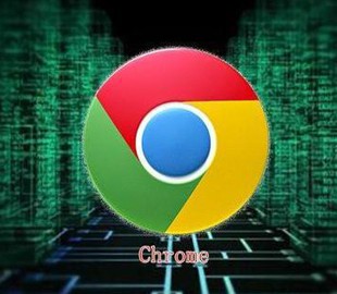 В браузере Google Chrome обнаружена опасная уязвимость