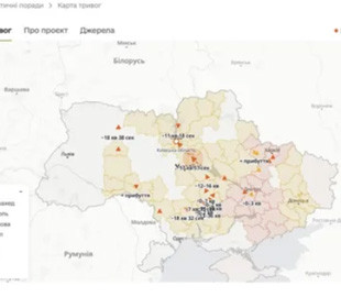 4 карти повітряних тривог, де видно шахеди і ракети: яку обрати