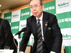 Еще один поставщик компонентов для iPhone ухудшил прогноз