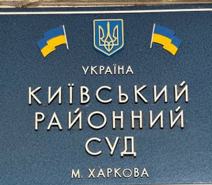 Зберігав дитячу порнографію на планшеті: у Харкові чоловік уникнув тюрми