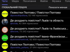 Телеграм-канали ФСБ зомбують українців, схиляючи їх до дезертирства