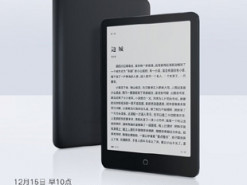 Xiaomi анонсировала электронную книгу Mi Reader Pro