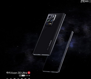ZTE Axon 30 Ultra Aerospace Edition показали со всех сторон