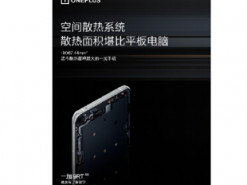 OnePlus 9RT получил самую большую систему охлаждения среди всех смартфонов компании