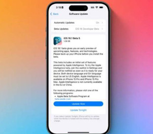 Оновлення iOS 18.1 beta 5: повний список нових функцій і змін