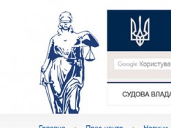 Оновлено електронний реєстр прес-служб судів України