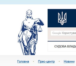 Оновлено електронний реєстр прес-служб судів України