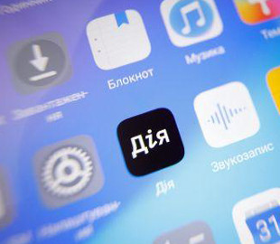 НБУ разрешил открывать банковские счета с помощью приложения "Дія"