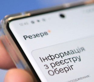 Через «Резерв+» вже оновили дані майже 1,9 мільйона українців