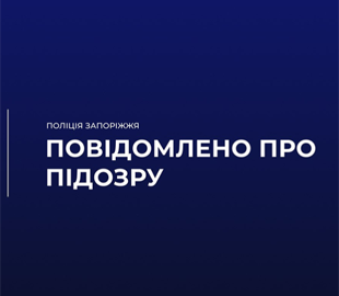 Позичав гроші на «лікування»: запорізькі поліцейські викрили шахрая
