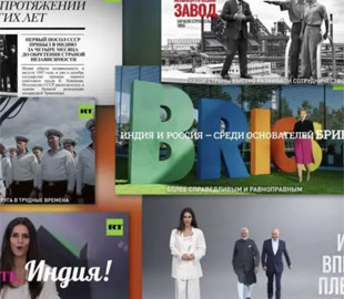 РФ посилює пропаганду в Індії: RT запускає англомовний канал — ЦПД