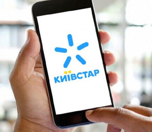 "Київстар" подав судовий позов у зв'язку з масштабним втручанням у роботу мережі