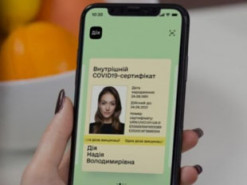 На Рівненщині працівниця навчального закладу придбала підроблений COVID-сертифікат