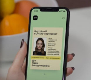 На Рівненщині працівниця навчального закладу придбала підроблений COVID-сертифікат