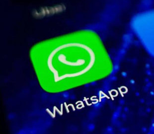 Шкідливі GIF-файли у WhatsApp: експерт пояснив, як уберегтися