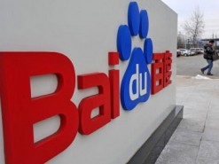 Китайский поисковый гигант Baidu делает ставку на собственный потоковый сервис