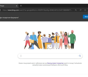 Шпигунські методи. Microsoft маскує Bing під Google, щоб ввести користувачів в оману