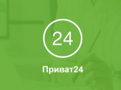 Зайшов у Приват-24 і не знайшов 100 259 гривень - чи змусив суд повернути кошти