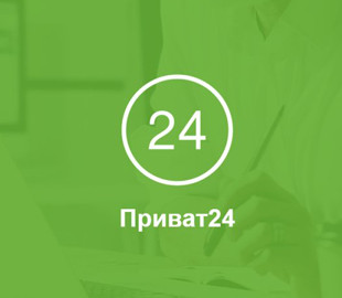 Зайшов у Приват-24 і не знайшов 100 259 гривень - чи змусив суд повернути кошти