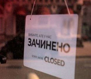 Большинство киевских коммунальных предприятий перешли на дистанционный режим работы