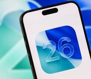 Оновлення для обраних: які iPhone отримають iOS 26 та функції ШІ