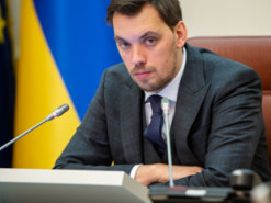 Всю территорию Украины оцифруют уже в 2020 году