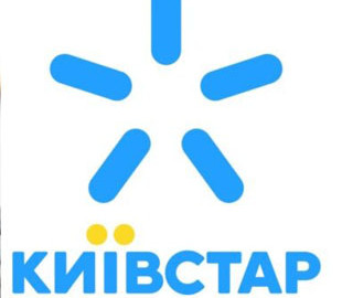 Київстар почне використовувати новий код: як це позначиться на чинних номерах