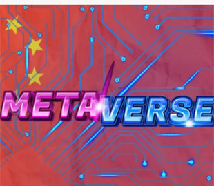 Китай оприлюднив план дій щодо прискорення розвитку метавсесвіту