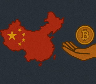 Китай обіграв США за допомогою таємних продажів цифрових активів