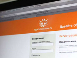 Чоловік отримав три роки тюрми за заклики в «Однокласниках» провести «загальнослов'янський референдум»