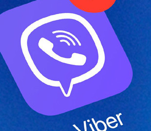 Проблема спаму вирішена. У Viber тепер можна дізнатись імена незнайомих абонентів
