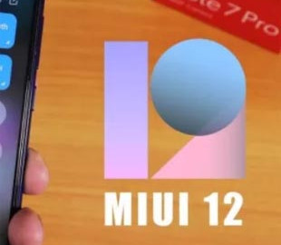 Секреты miui 25 приложений которые можно отключить без компьютера