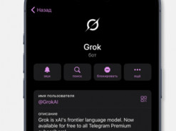 Ілон Маск підтвердив інтеграцію чат-бота Grok до Telegram